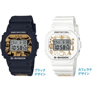 G-SHOCK - ⭕️価格ご相談下さい Gショック・ジョージア・２個セット