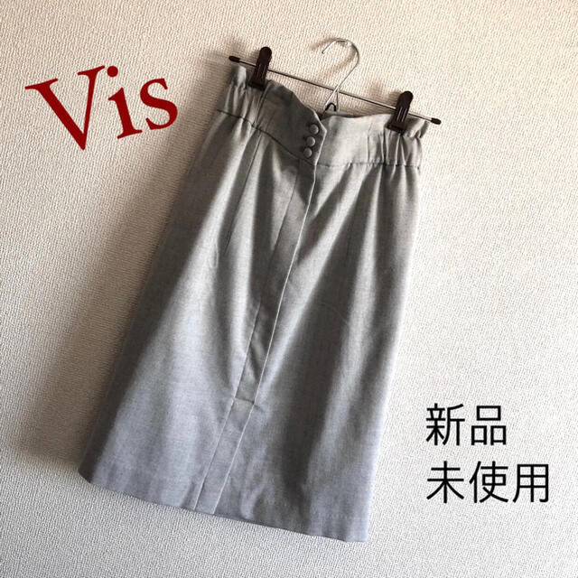 ViS(ヴィス)のViS★新品未使用★春先にぴったりなスカート レディースのスカート(ひざ丈スカート)の商品写真