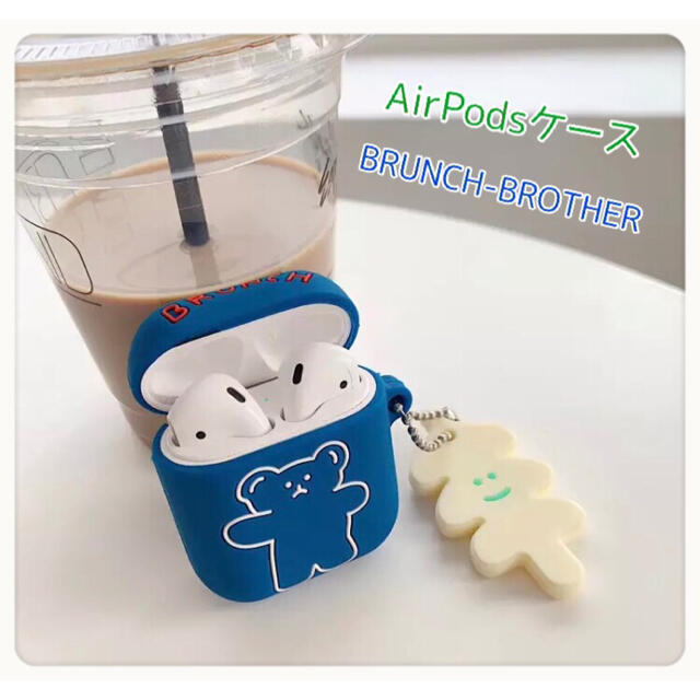 ♡ Airpods ケース シリコン エアーポッズ キャラクター 韓国雑貨 スマホ/家電/カメラのオーディオ機器(ヘッドフォン/イヤフォン)の商品写真