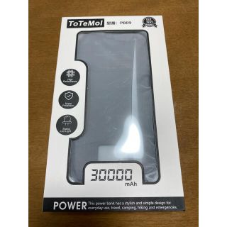 モバイルバッテリー ソーラー Totemoi 30000mAh(バッテリー/充電器)