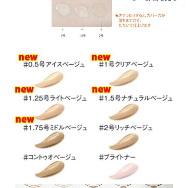 the saem(ザセム)のザセム コンシーラー(ブライトナー) コスメ/美容のベースメイク/化粧品(コンシーラー)の商品写真