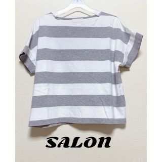 サロン(SALON)のビンズ様専用☆☆人気ブランドSALON☆☆ボーダーTシャツ(Tシャツ(半袖/袖なし))