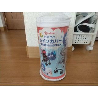 西松屋 ベビーカー用レインカバーの通販 100点以上 西松屋のキッズ ベビー マタニティを買うならラクマ 西松屋 ベビーカー用レインカバーの通販 100点以上 西松屋のキッズ ベビー マタニティを買うならラクマ