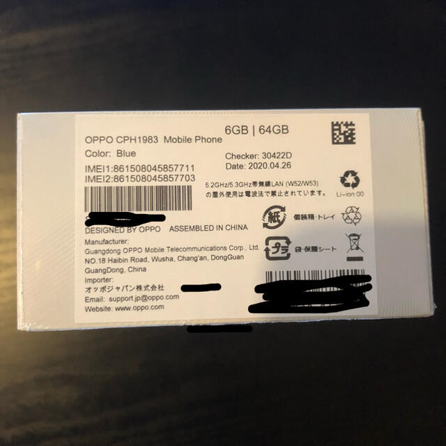 新品未開封 OPPO Reno A 64gb CPH1983 ブルー