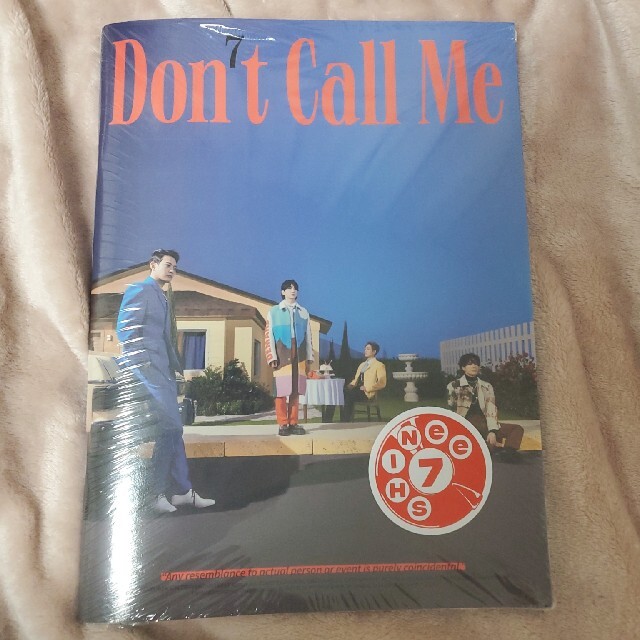 SHINee(シャイニー)のshinee Don't Call Me FAKE REALITY Ver. エンタメ/ホビーのCD(K-POP/アジア)の商品写真