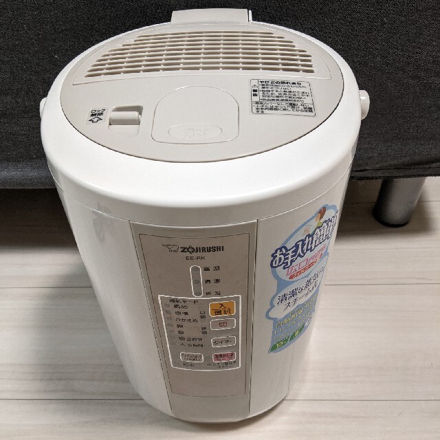 値下げ ZOJIRUSHI EE-RK50(CA)　加湿器　スチーム式