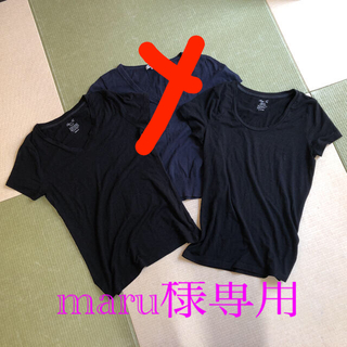 ナチュラルビューティーベーシック(NATURAL BEAUTY BASIC)のブラック系半袖Tシャツ2枚セット(Tシャツ(半袖/袖なし))