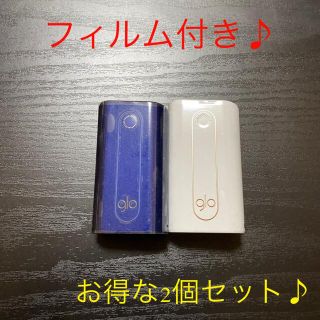 グロー(glo)のG2045番glo hyper 純正 本体 ブルー　ホワイト 青 白.(タバコグッズ)