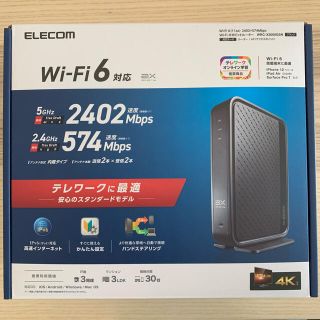 エレコム(ELECOM)のELECOM WRC-X3000GSN(その他)