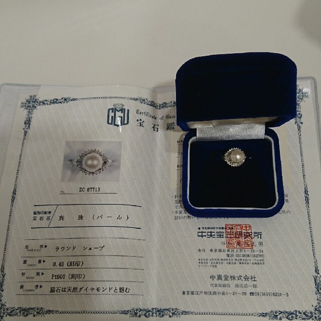 パール レディース ダイヤ プラチナ リング ミキモト TASAKIお値下げ リング(指輪) アクセサリー 真珠 指輪
