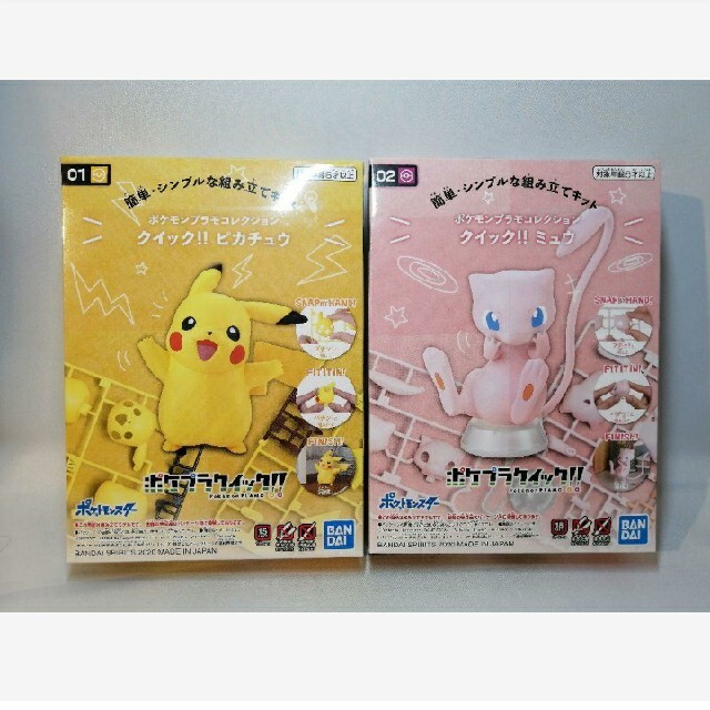 ポケプラクイック ピカチュウ ミュウ ポケモン プラモデル 新品の通販 By 苺愛 S Shop ラクマ