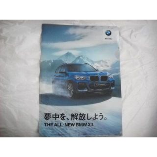 ビーエムダブリュー(BMW)のBMW　X3　クリアファイル(その他)