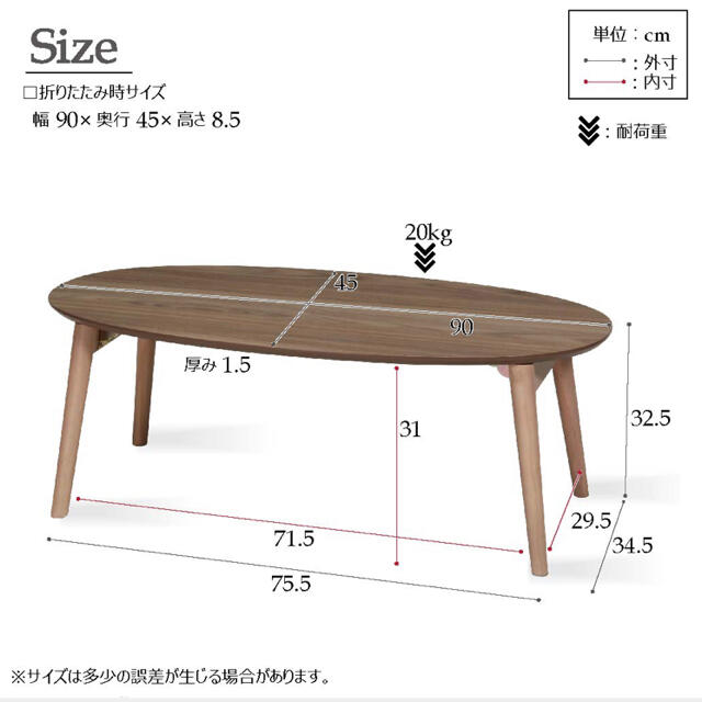 カームテーブル オーバル 幅90cm 折りたたみ  木製 ローテーブル ブラウン 4