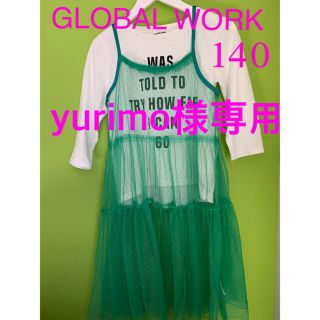 グローバルワーク(GLOBAL WORK)の☆yurimo様専用☆GLOBAL WORK Tシャツ&キャミワンピ2点セット(ワンピース)