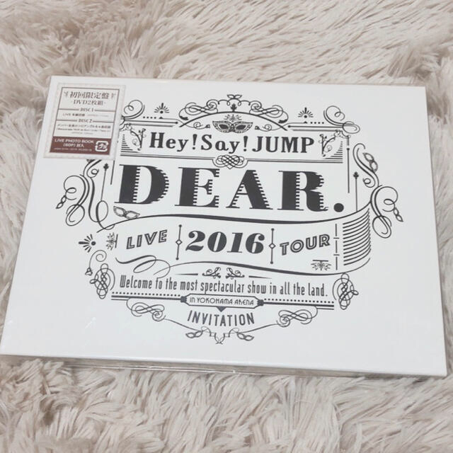 Hey! Say! JUMP(ヘイセイジャンプ)のみ の あ.様専用 エンタメ/ホビーのDVD/ブルーレイ(ミュージック)の商品写真