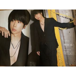 ジャニーズ(Johnny's)のNEWS⭐︎切抜き 20P(アイドルグッズ)