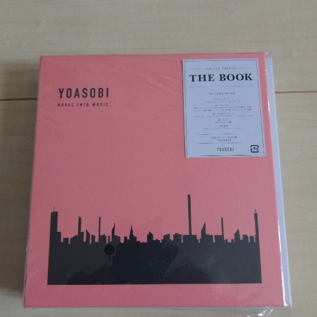 Amazon特典付き YOASOBI THE BOOK 完全生産限定盤YOASOBITHEBOOK