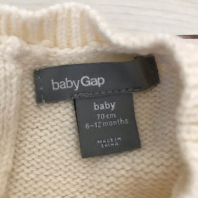 babyGAP(ベビーギャップ)の[シミありの為、破格]babyGAP ニットチュールワンピ キッズ/ベビー/マタニティのベビー服(~85cm)(ワンピース)の商品写真