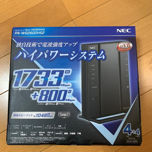 NEC PA-WG2600HS2 　wifiルーター
