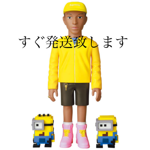 minions i am OTHER VCD Pharrell Williams