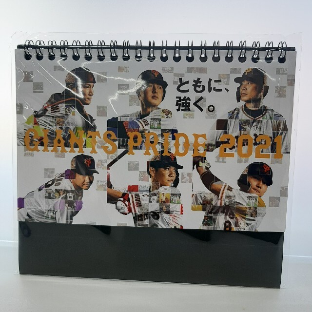 2021年　ジャイアンツ卓上カレンダー エンタメ/ホビーのタレントグッズ(スポーツ選手)の商品写真