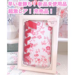 メゾンドフルール 花柄 iPhoneケースの通販 32点 | Maison de FLEURの