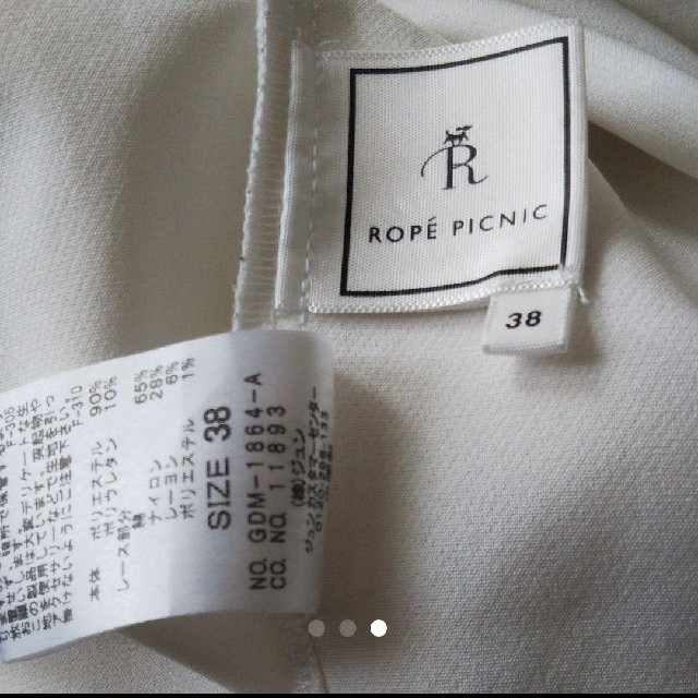 Rope' Picnic(ロペピクニック)の未使用 ロペピクニック 袖レースブラウス レディースのトップス(シャツ/ブラウス(長袖/七分))の商品写真