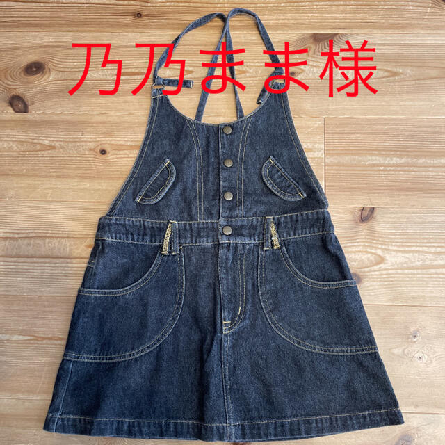 FELISSIMO(フェリシモ)のデニムジャンパースカート キッズ/ベビー/マタニティのキッズ服女の子用(90cm~)(スカート)の商品写真