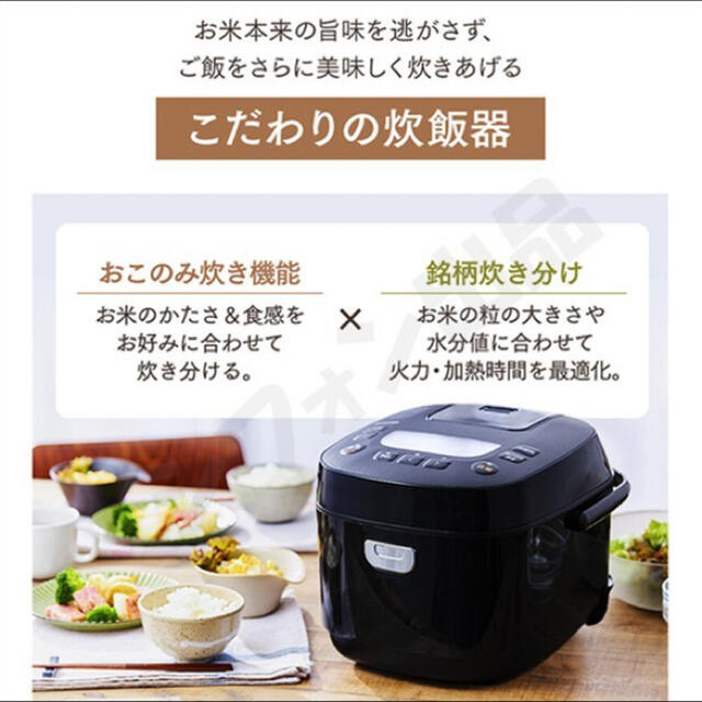 【めちゃおいしく炊ける!!ジャー 炊飯器 マイコン式 銘柄炊き 5.5合 新品