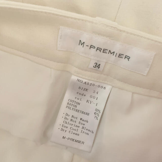 M-premier(エムプルミエ)のエムプルミエ♡テーパードパンツ レディースのパンツ(カジュアルパンツ)の商品写真