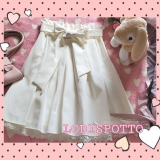 ロディスポット(LODISPOTTO)の♡LODISPOTTOロディスポット♡清楚真っ白ウエストパールリボンスカート♡(ひざ丈スカート)