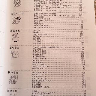 こどものうたピアノ伴奏集 ベスト100の通販 by shop|ラクマ