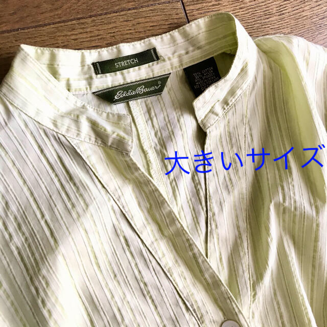 Eddie Bauer エディーバウアーシャツB 大きいサイズの通販 by Uちゃん|エディーバウアーならラクマ キャミソール