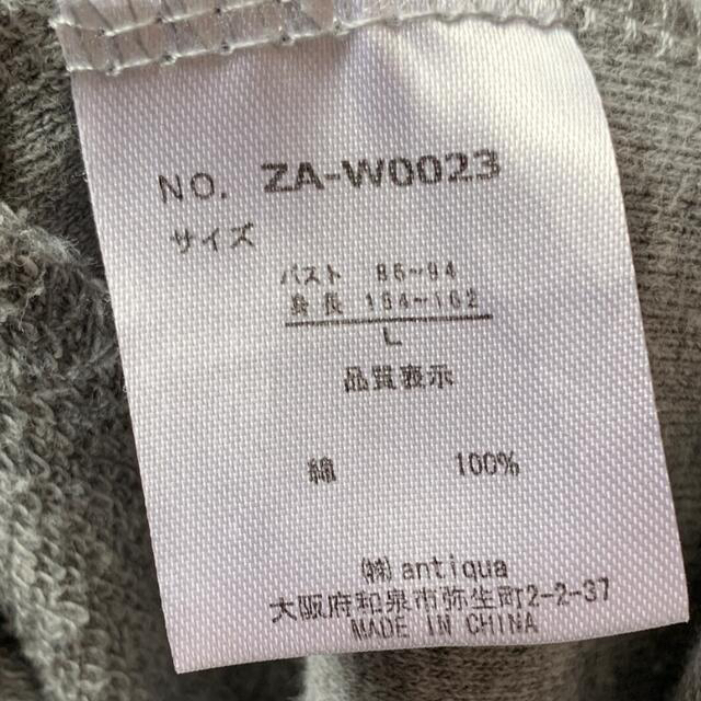 antiqua(アンティカ)のantiqua ロンT 杢グレー size L レディースのトップス(Tシャツ(長袖/七分))の商品写真