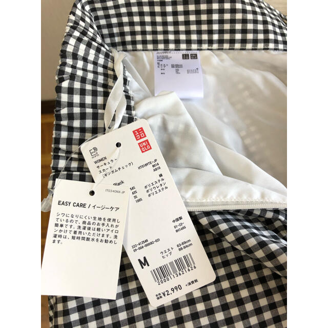 UNIQLO(ユニクロ)のフレア　ロングスカート　未使用　ユニクロ　UNIQLO  ギンガムチェック レディースのスカート(ロングスカート)の商品写真