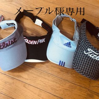 タイトリスト(Titleist)のタイトリスト・アディダス  サンバイザー(その他)