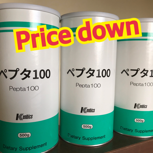 ペプタ100/新品未開封/3個セット/賞味期限22.12.1更年期対策