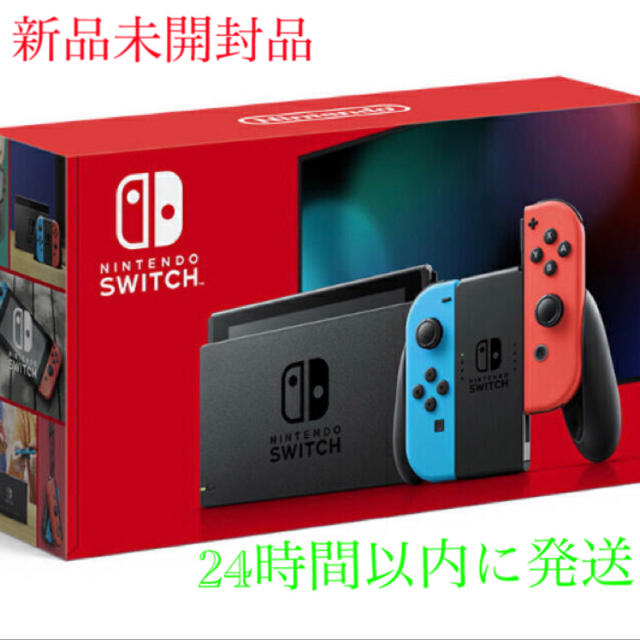 ☆4台☆ Nintendo Switch ネオン-