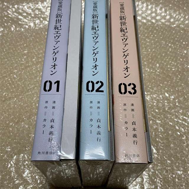 【愛蔵版】新世紀エヴァンゲリオン 1,2,3 新品未開封アート