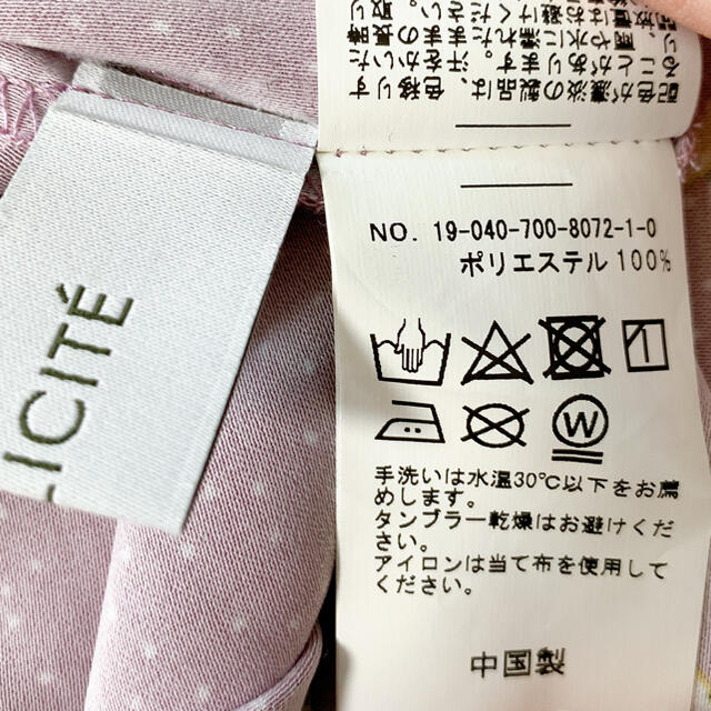 Simplicite(シンプリシテェ)の【美品・最終値下げ！】SIMPLICITE ワンピース レディースのワンピース(ロングワンピース/マキシワンピース)の商品写真