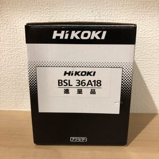 BSL36A18 ハイコーキ　マルチボルト(工具/メンテナンス)