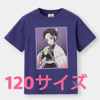 ジーユー(GU)のGU 鬼滅の刃 Tシャツ 120(Tシャツ/カットソー)