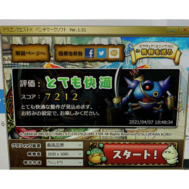 今だけ値下げ☆クーポンで安くGET☆ゲーミングPC ドスパラ　diginnos スマホ/家電/カメラのPC/タブレット(デスクトップ型PC)の商品写真