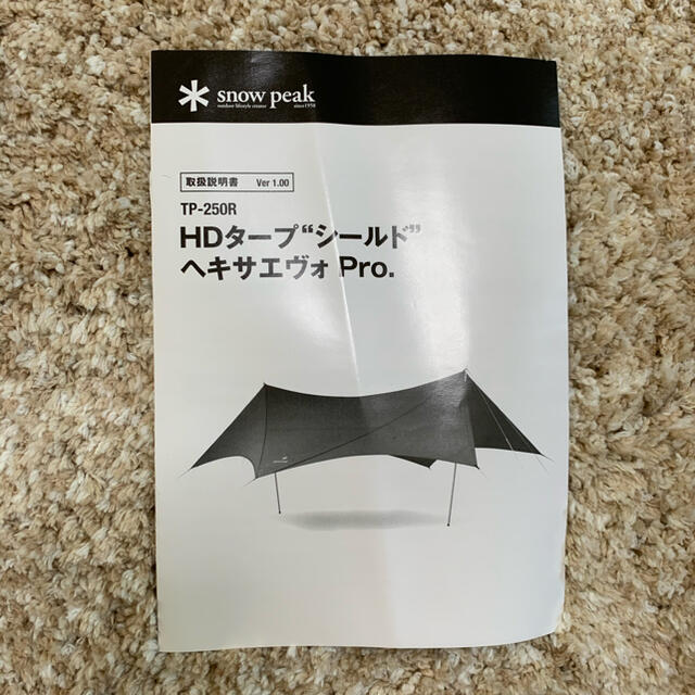 スノーピーク ヘキサエヴォPRO スノーピーク ヘキサエヴォPRO