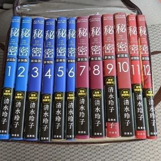 2ページ目 - 白泉社 グッズ 漫画の通販 76点 | 白泉社のエンタメ
