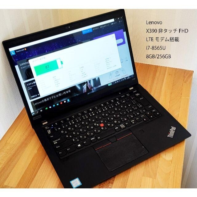 Lenovo ThinkPad X390 20Q0-CTO1WW