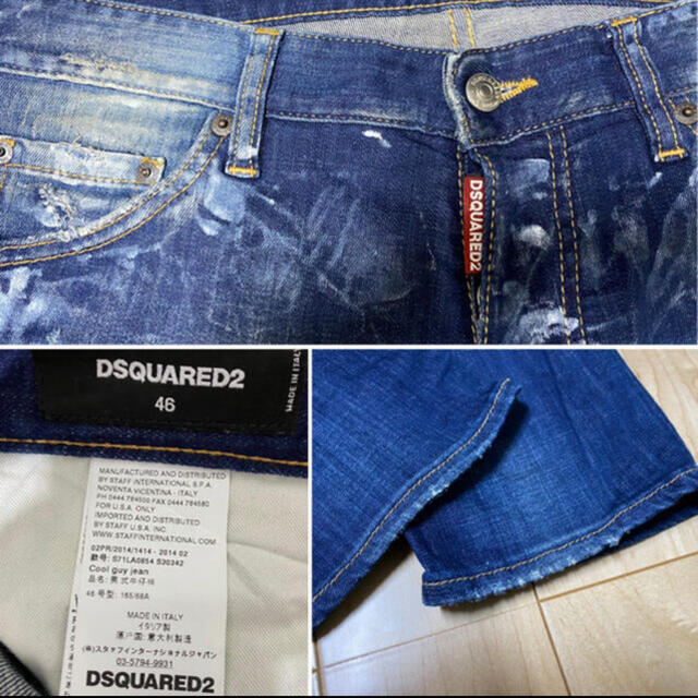 DSQUARED2 cool guy jean  size46 3