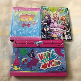 アイカツ! - アイカツ バインダー3点セットの通販 by なお's アイカツ! - アイカツ バインダー3点セットの通販 by なお's