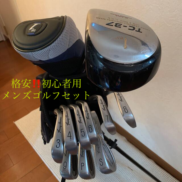 格安❗️名器‼️初心者メンズゴルフセット11本⛳️スタンドバッグ付