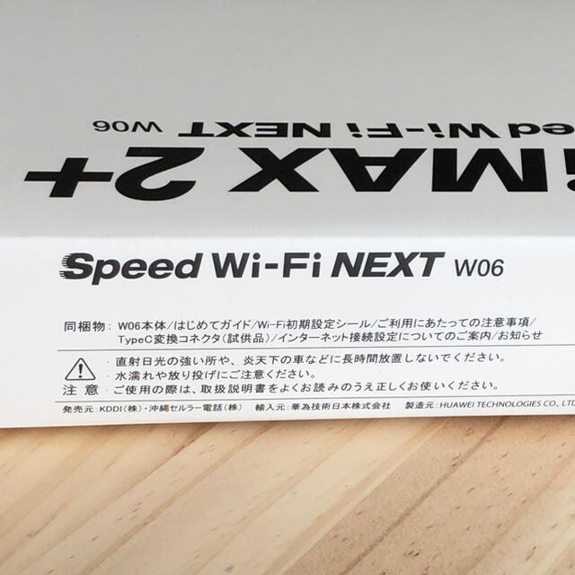 HUAWEI(ファーウェイ)のWiMAX 2+ルーター Speed Wi-Fi NEXT W06 HUAWEI スマホ/家電/カメラのPC/タブレット(PC周辺機器)の商品写真